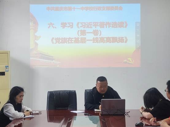 说明: E:\胡明佳\党建\2023年 简报\新闻图片\五月新闻照片\行政支部 5月新闻照片\3.jpg