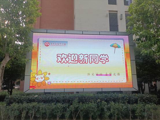 说明: 欢迎新同学